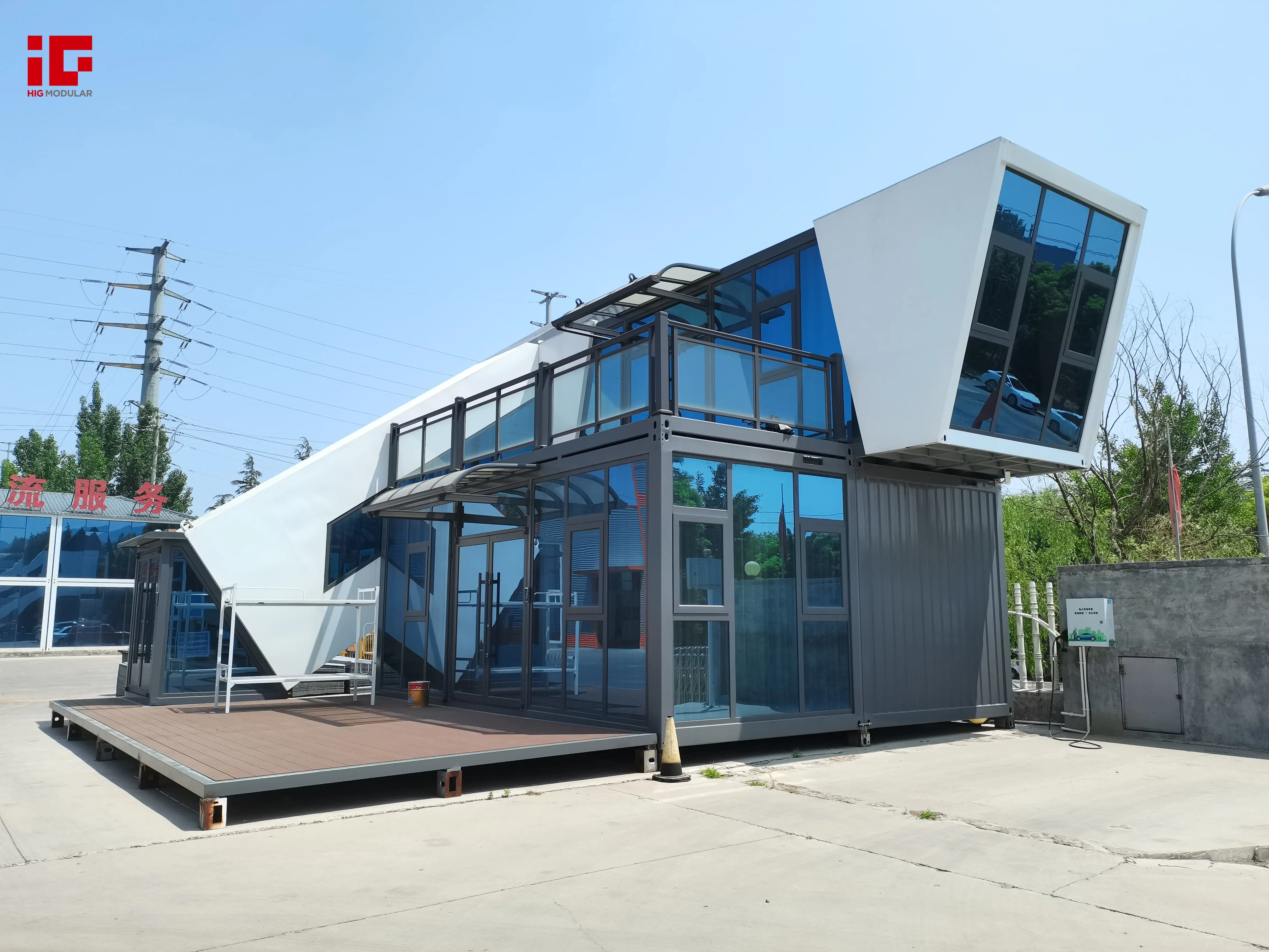 Portable Container House0.jpg